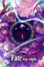 Fate/stay night: Heaven’s Feel III. Spring Song